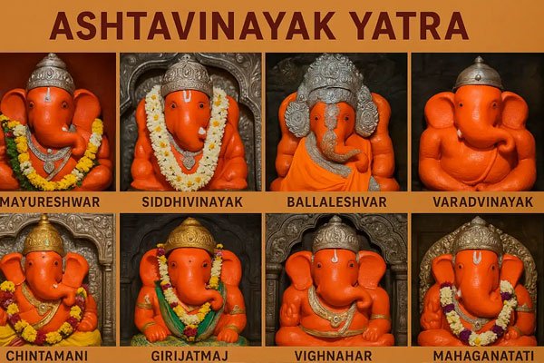 ganpati1